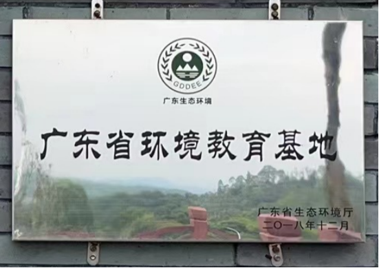 welcometo接待光临888集团(中国)有限公司