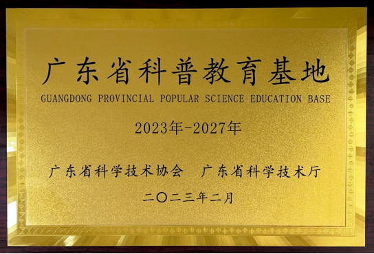 welcometo接待光临888集团(中国)有限公司