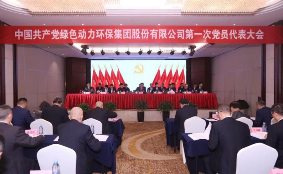 welcometo接待光临888集团(中国)有限公司