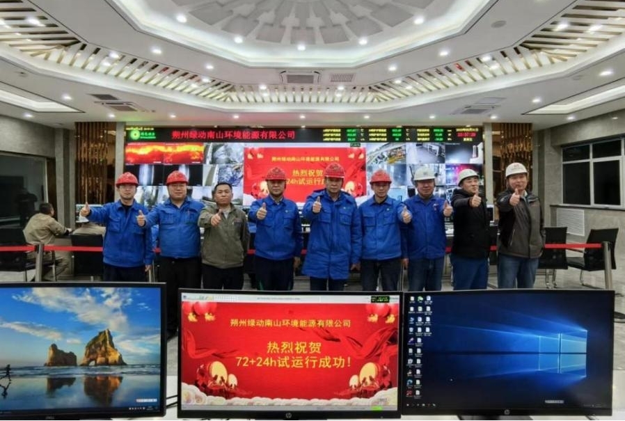 welcometo接待光临888集团(中国)有限公司