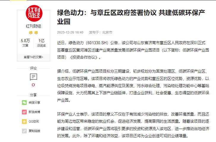 welcometo接待光临888集团(中国)有限公司