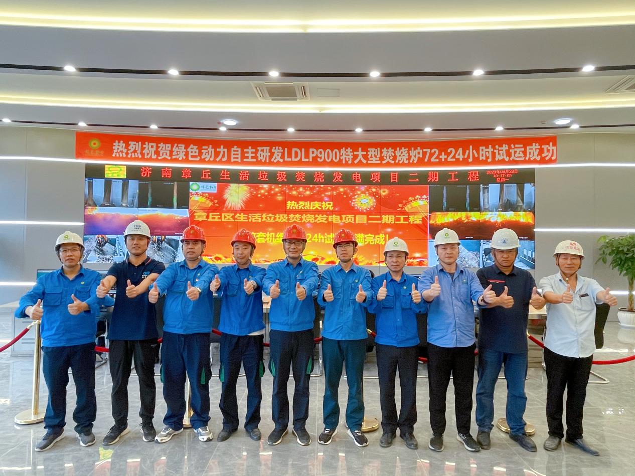 勠力同心 砥砺奋进 | 888集团2023年度盘货