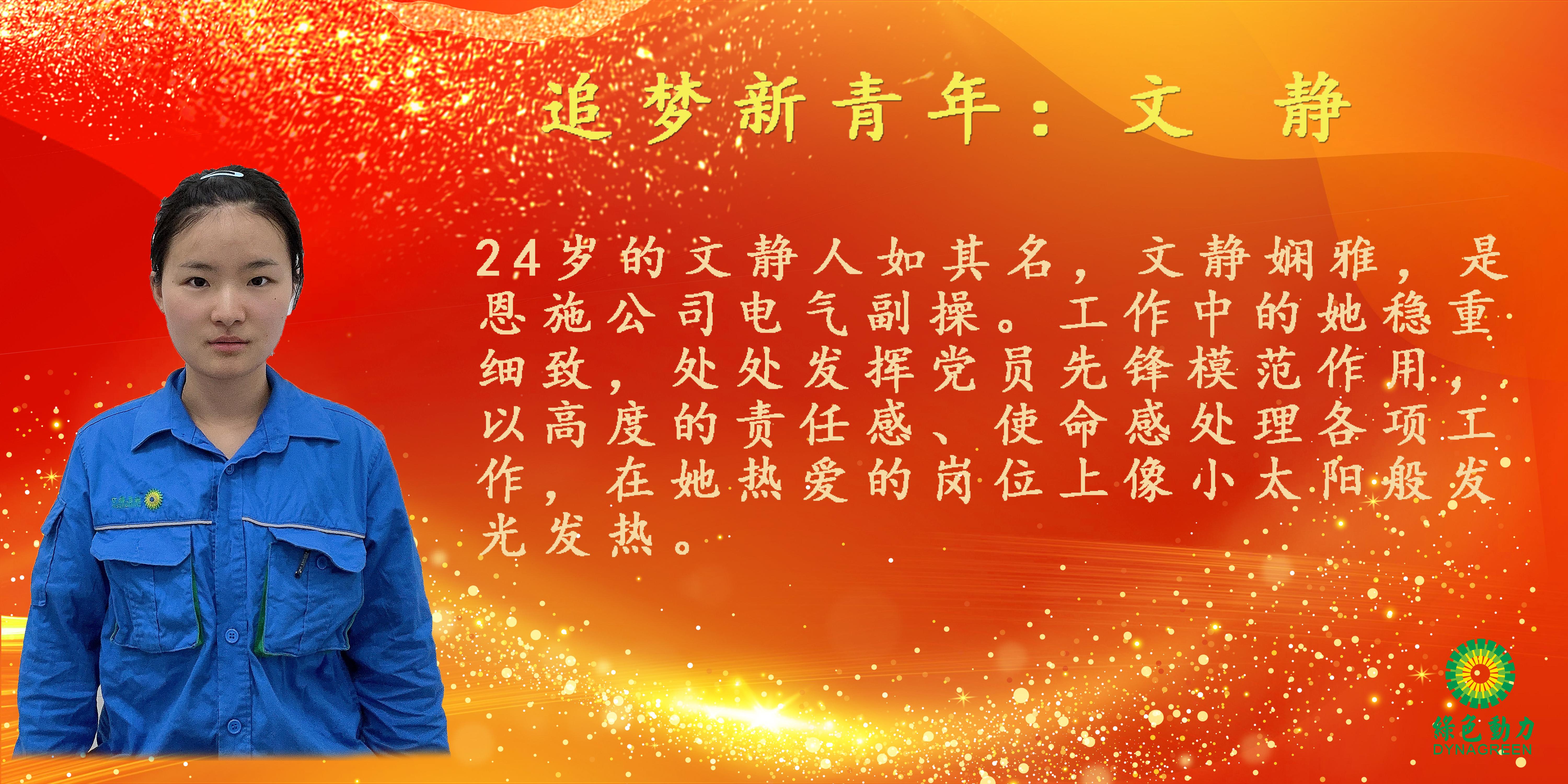 welcometo接待光临888集团(中国)有限公司