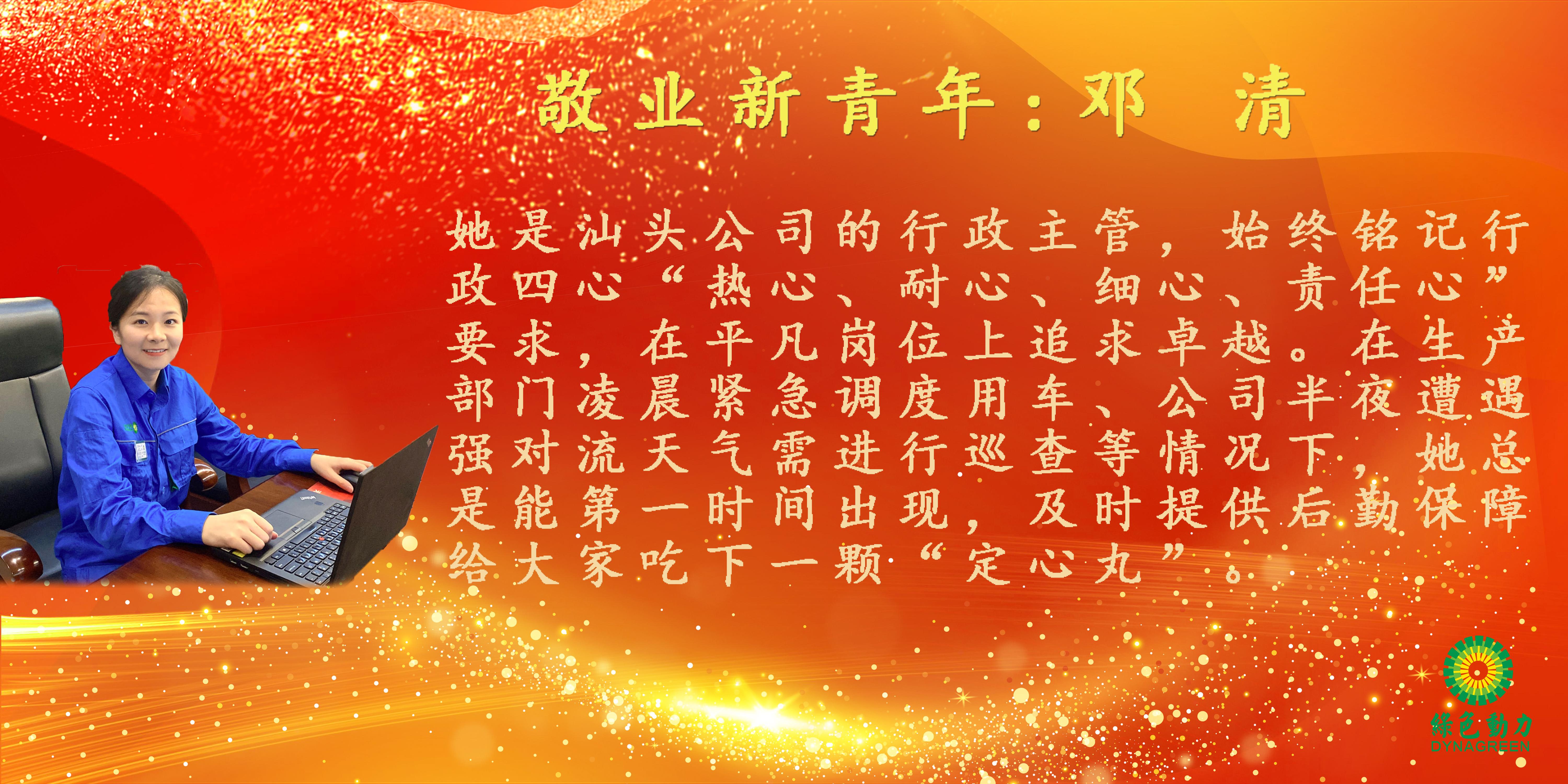 welcometo接待光临888集团(中国)有限公司