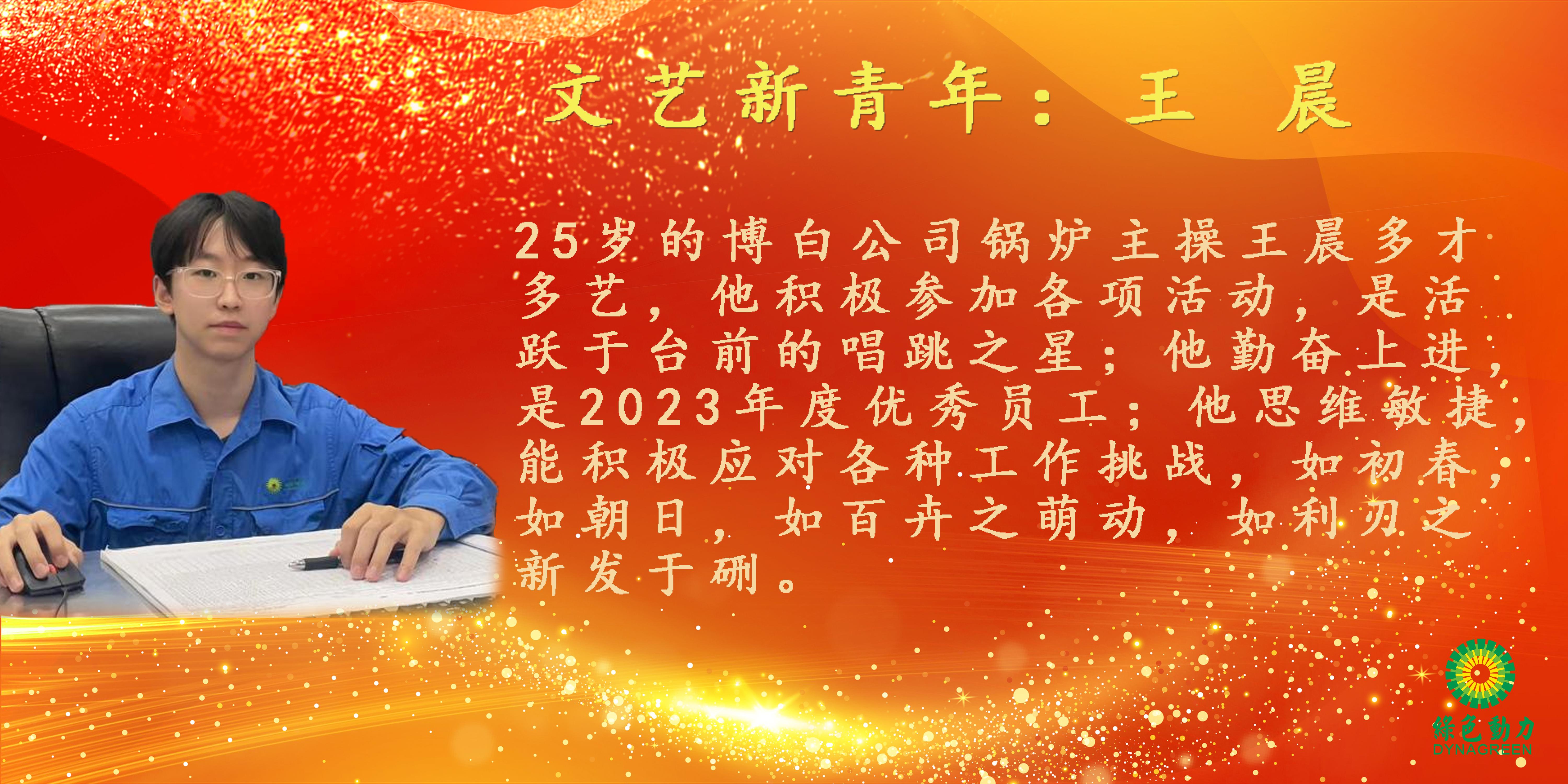 welcometo接待光临888集团(中国)有限公司