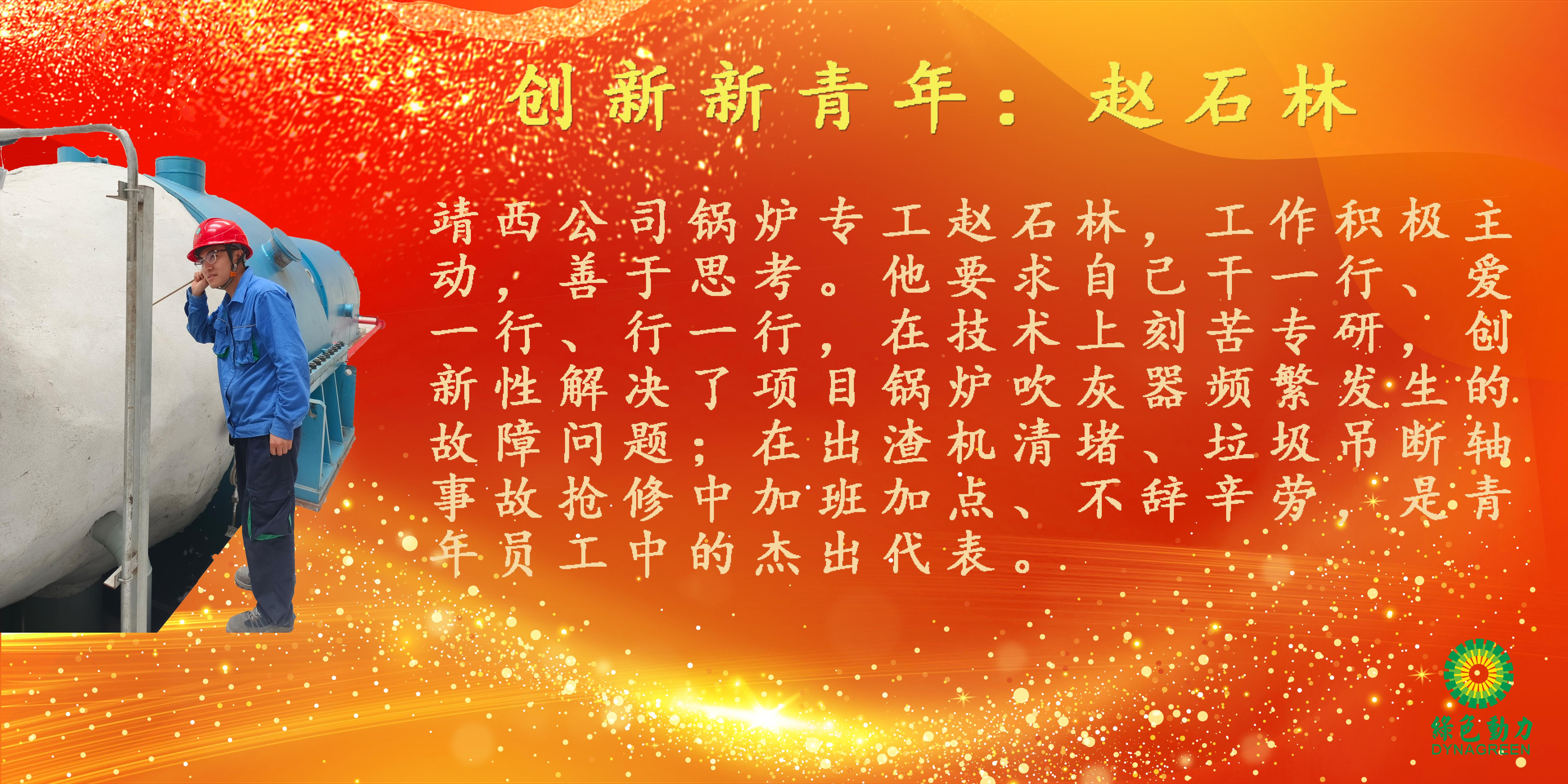 welcometo接待光临888集团(中国)有限公司