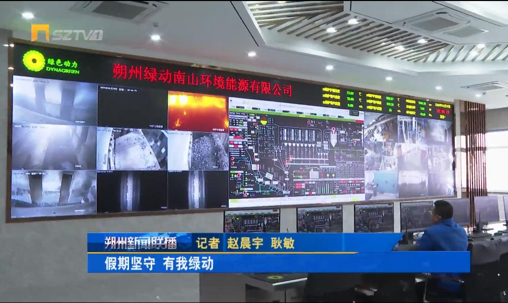 welcometo接待光临888集团(中国)有限公司