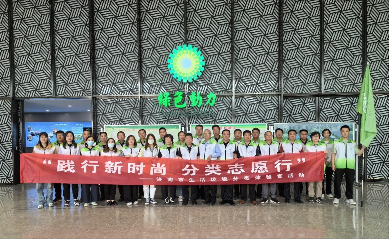 welcometo接待光临888集团(中国)有限公司