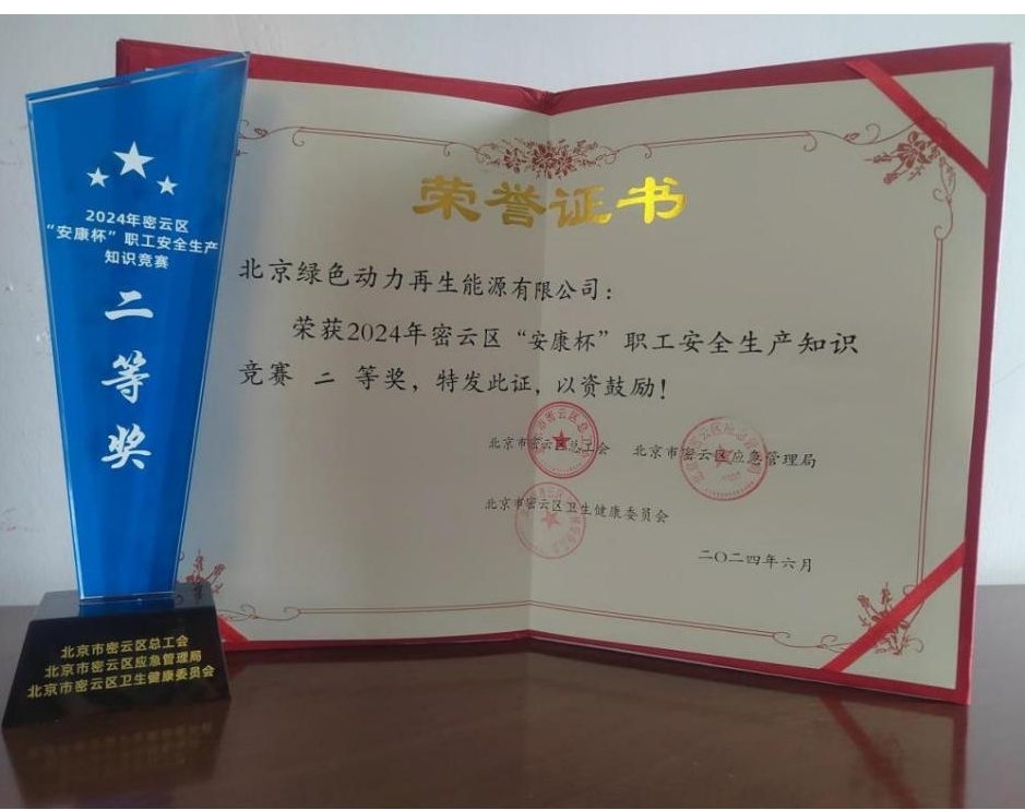 welcometo接待光临888集团(中国)有限公司