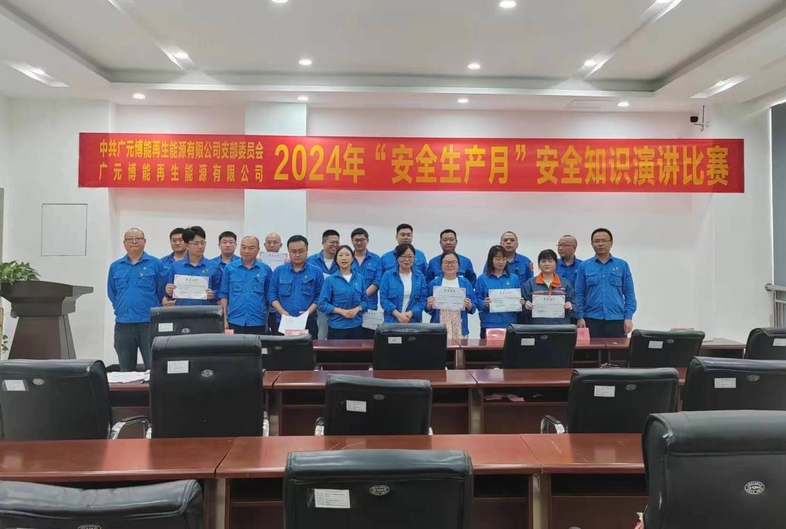 welcometo接待光临888集团(中国)有限公司