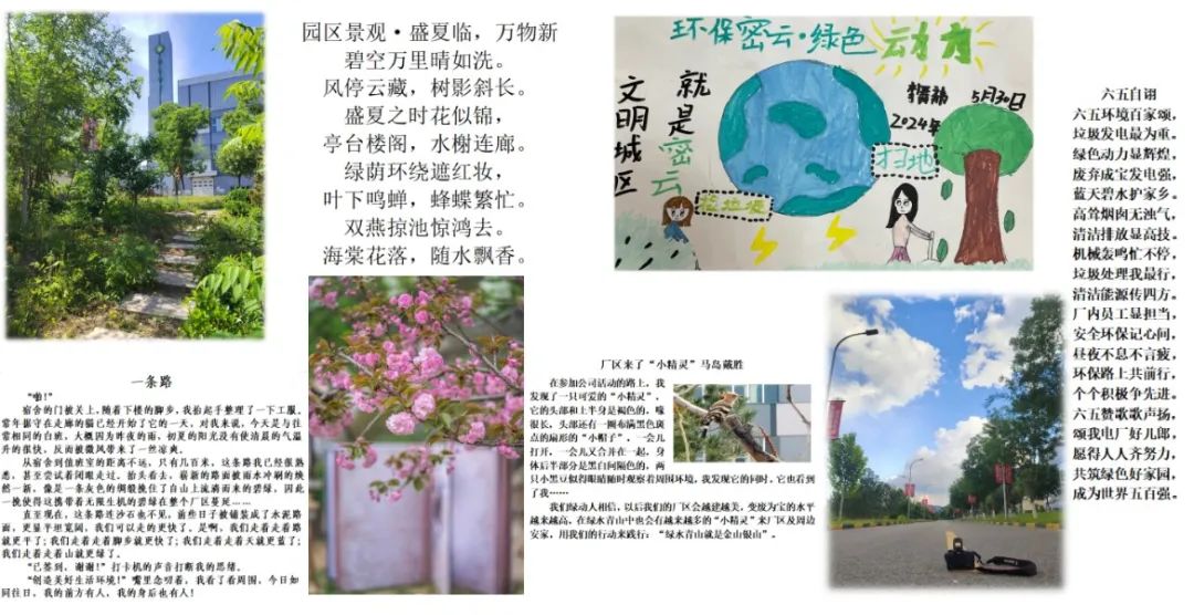 welcometo接待光临888集团(中国)有限公司