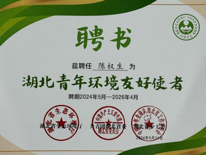 welcometo接待光临888集团(中国)有限公司