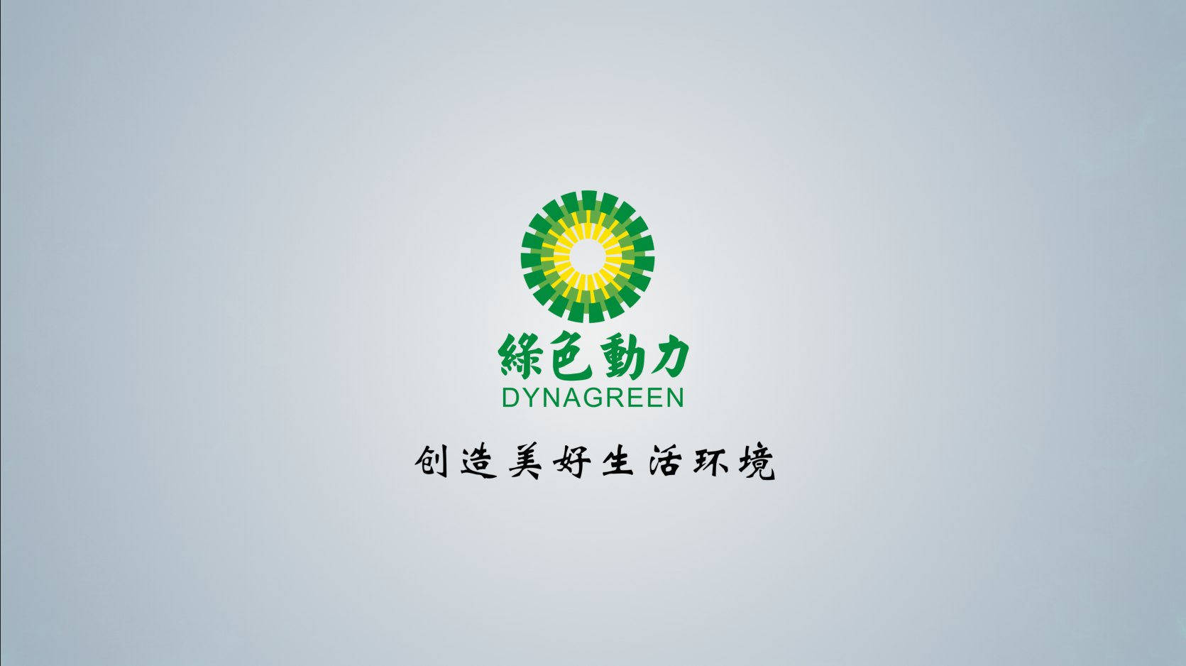 888集团披露2024年半年报：拟首次实验中期分红 未来三年分红比例将逐年提高