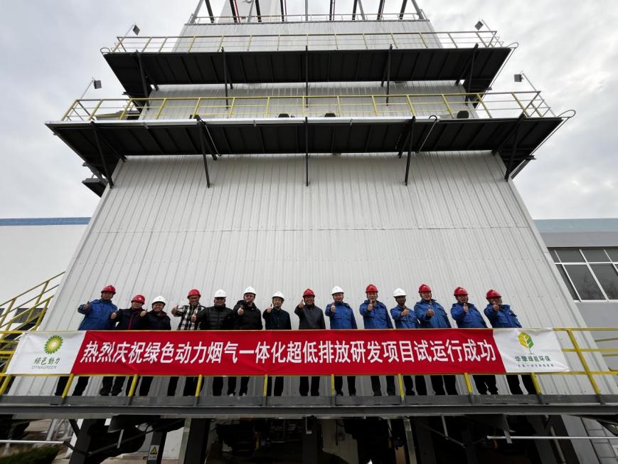 welcometo接待光临888集团(中国)有限公司