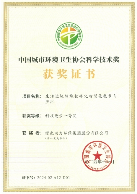 welcometo接待光临888集团(中国)有限公司