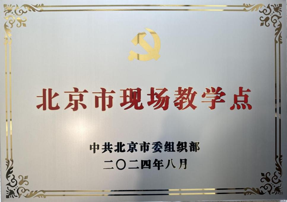 welcometo接待光临888集团(中国)有限公司