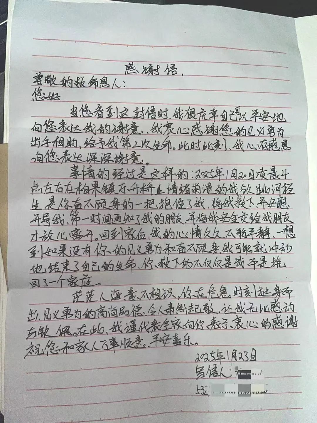 welcometo接待光临888集团(中国)有限公司