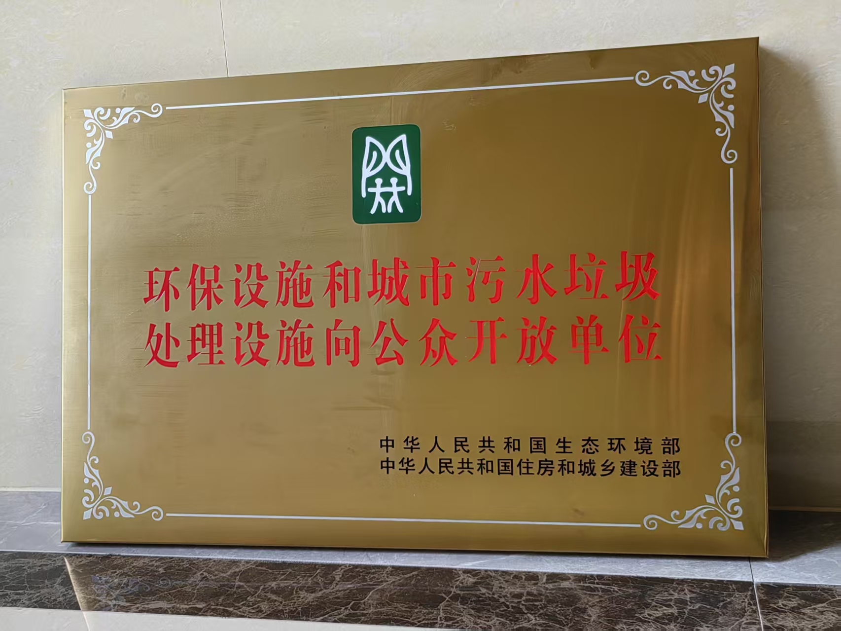 welcometo接待光临888集团(中国)有限公司