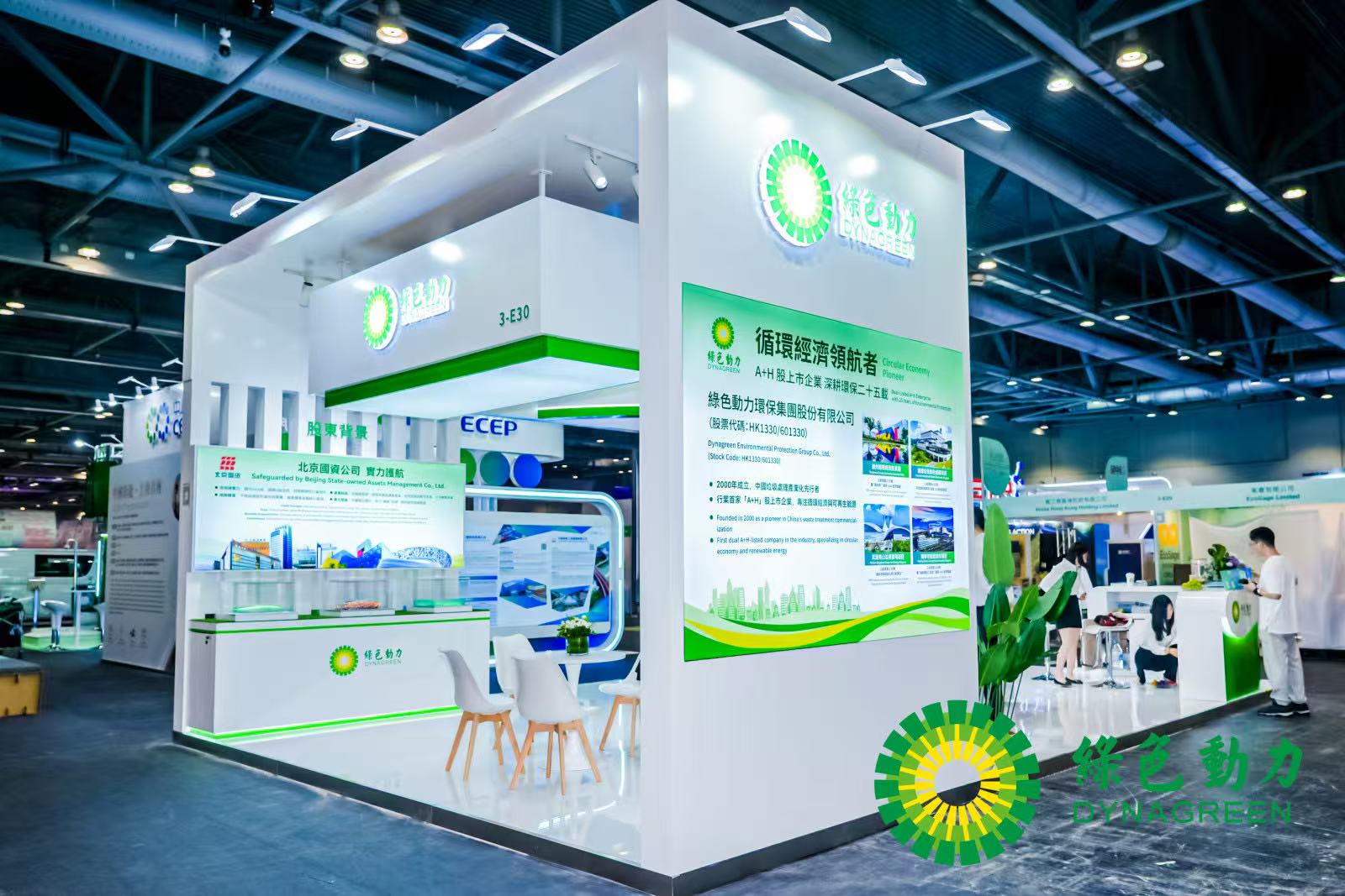 welcometo接待光临888集团(中国)有限公司