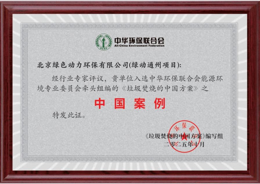 welcometo接待光临888集团(中国)有限公司