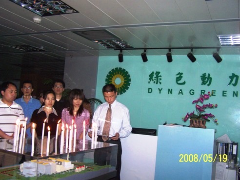 888集团集团向导和员工为地动灾区死难同胞默哀