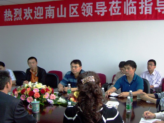 深圳市南山区向导调研考察888集团集团