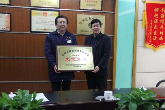 888集团常州公司荣获“协调劳动关系企业先进企业”和“CSA企业社会责任标准达标企业”两项大奖