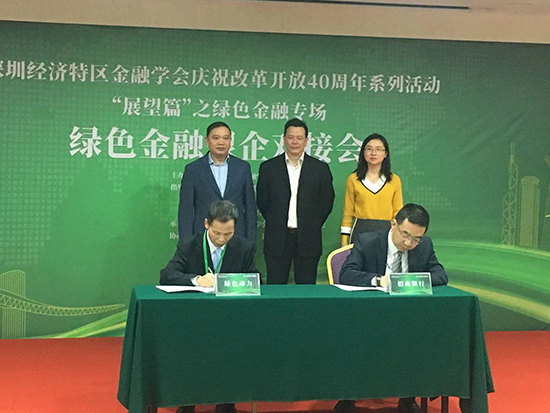 888集团集团与招行签署绿色信贷框架相助协议