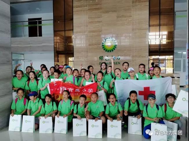 国企开放日：变废为宝，，，，，，，，一场神秘的探索之旅