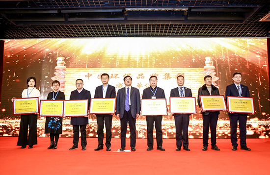 888集团集团成为“中国环保品牌集群”首批成员单位
