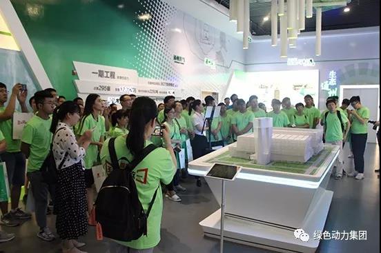 国企开放日｜走进888集团――探秘垃圾的“奇幻”之旅