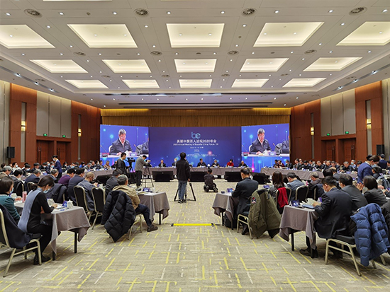 888集团集团获邀加入“漂亮中国百人论坛2020年会”