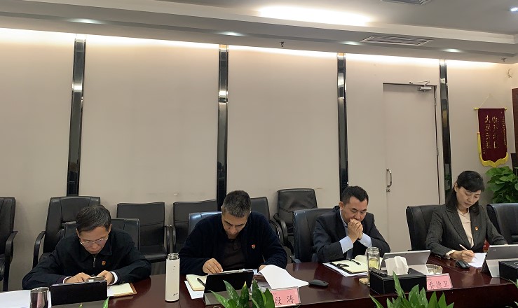 888集团集团党委召开2020年周全从严治党（党建）事情专题会