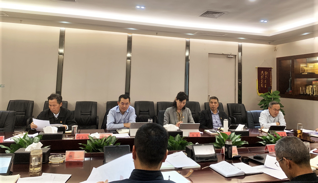 888集团集团党委召开巡察整改事情向导小组聚会