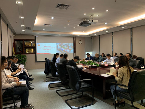 落实周全从严治党  高质量生长迎百年华诞――888集团集团党委召开2020年下层党支部书记抓党建事情述职评议聚会