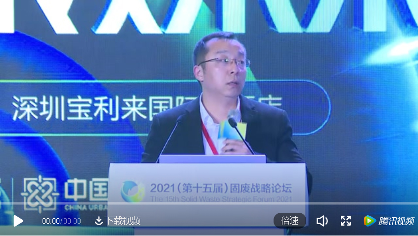 888集团奚强：“双碳”目的下，，，，，，，关于垃圾燃烧发电行业生长的思索