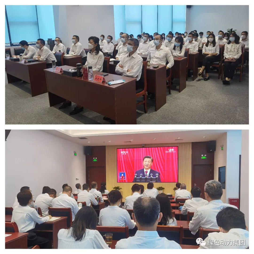 聚焦盛会话生长 同仇敌忾谱新篇――888集团集团组织收看党的二十大开幕盛况