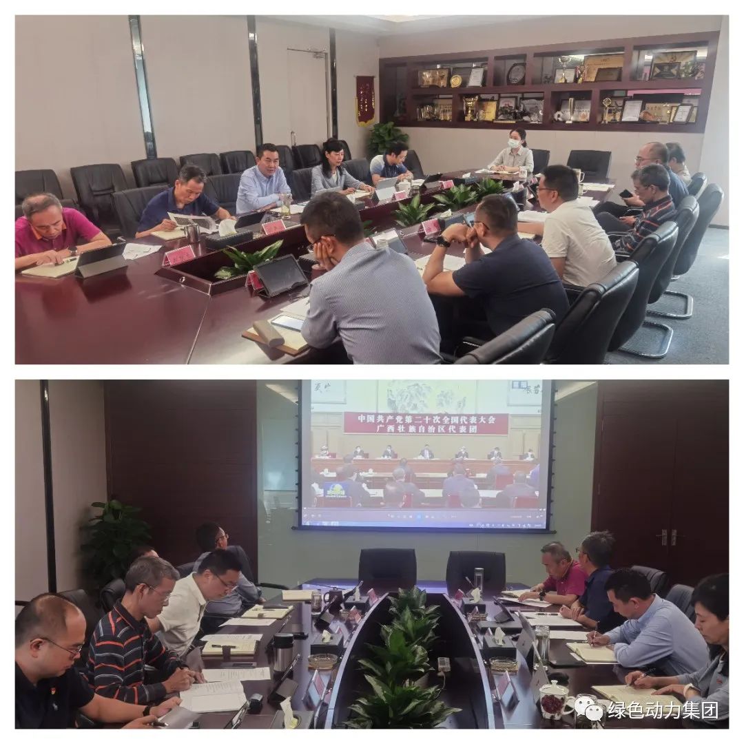 888集团集团掀起学习党的二十大精神热潮