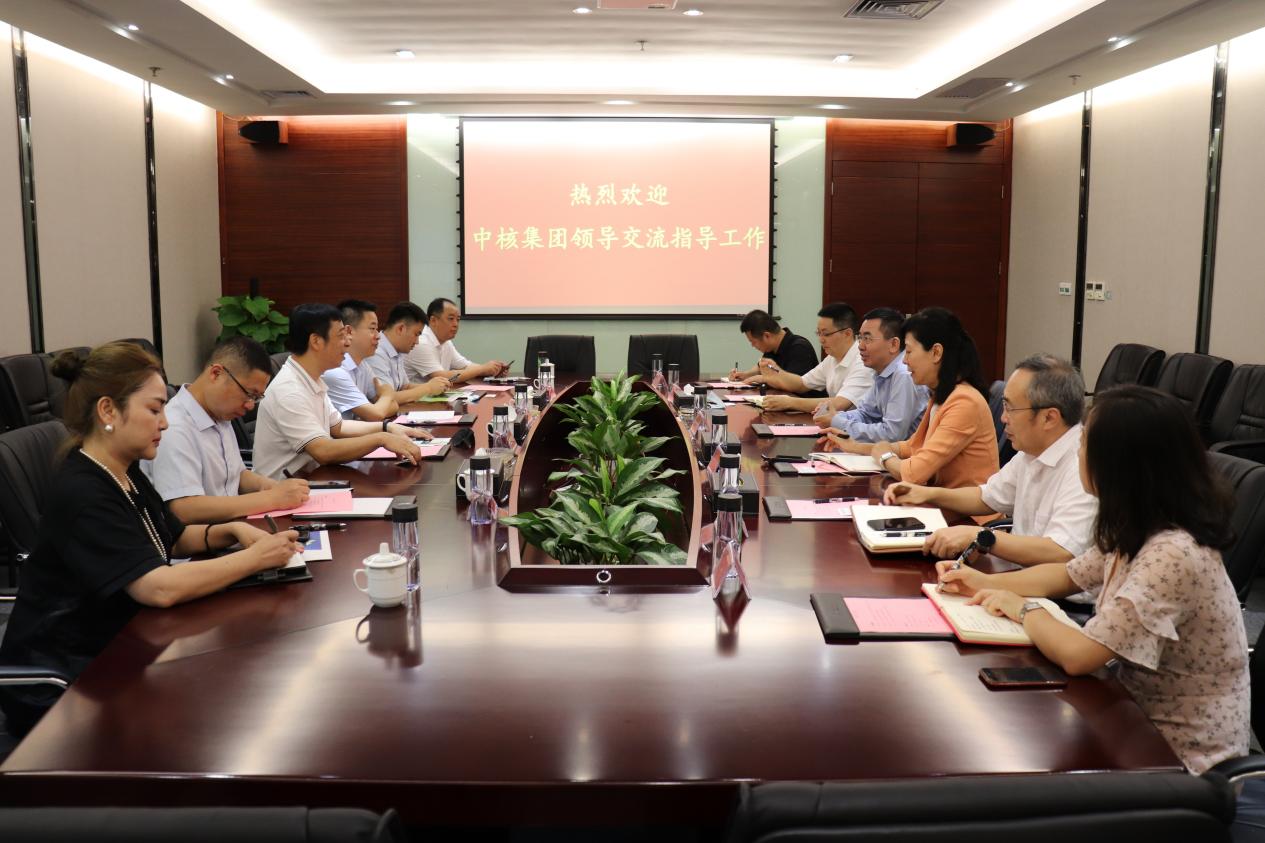 中核集团到访888集团