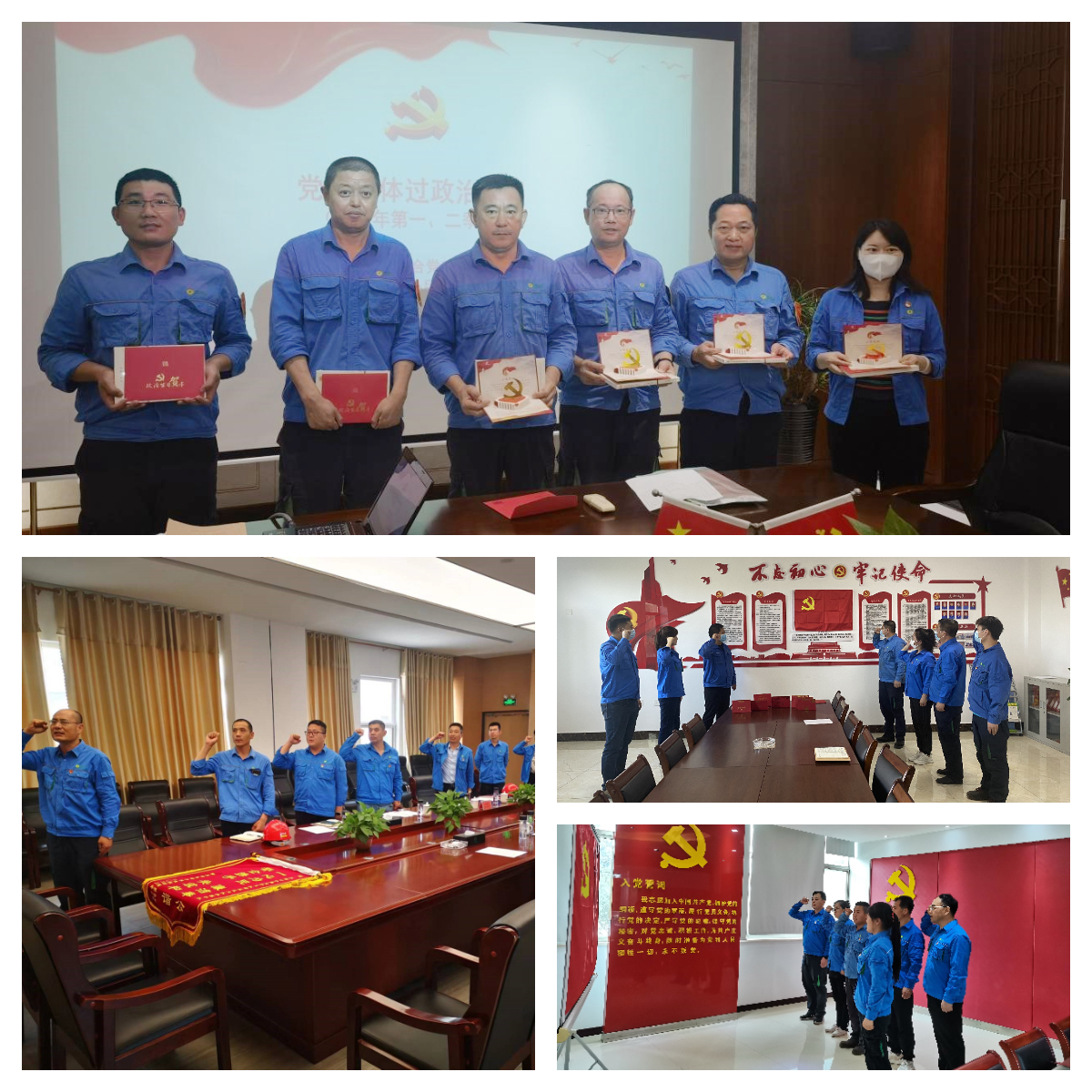 让党旗在生产一线高高飘扬--888集团集团下属党支部开展庆祝建党101周年主题党日活动