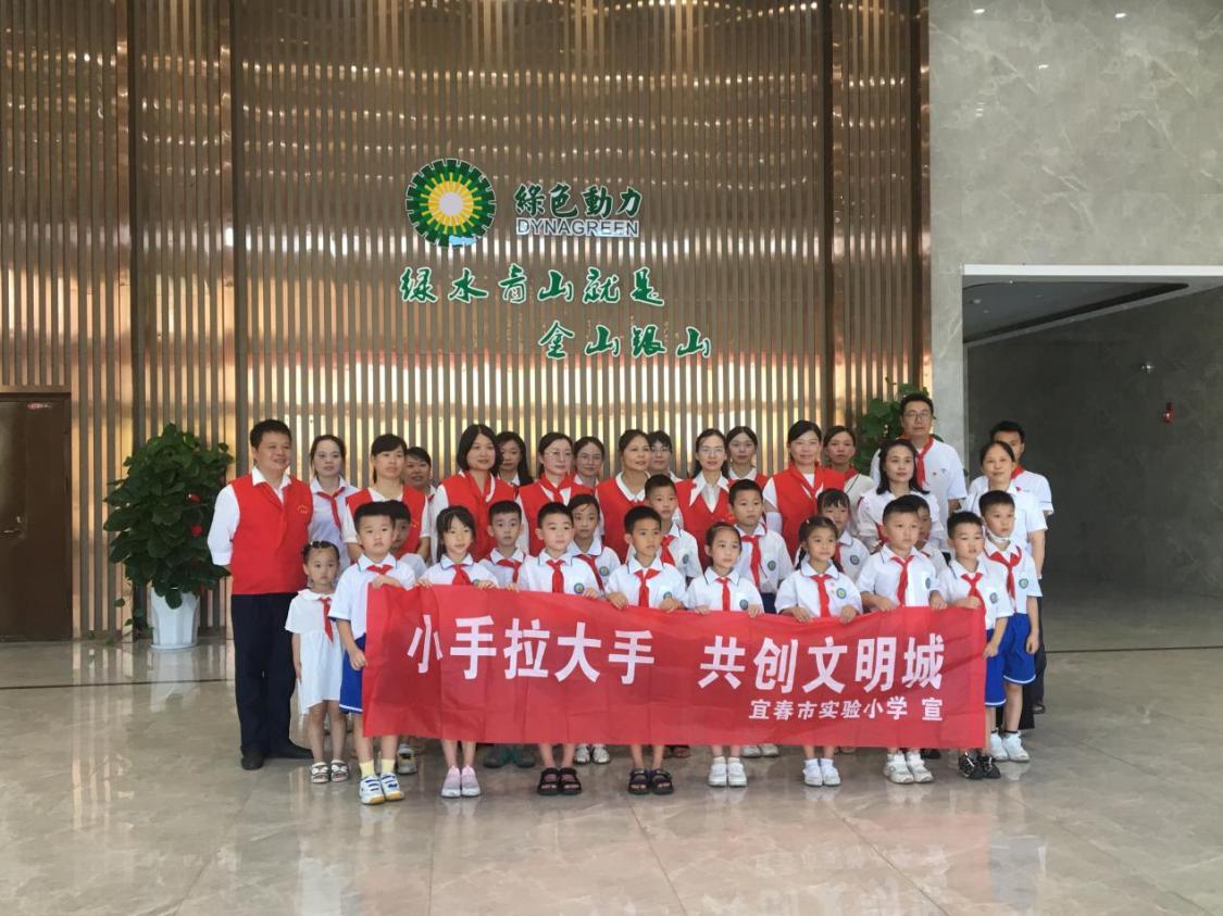 绿动一夏| 888集团下属项目暑期面向中小学生开放