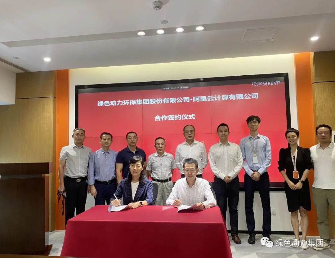 888集团集团与阿里云建设战略相助关系