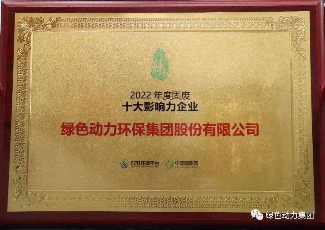 888集团集团一季度斩获多项大奖，，，，，品牌形象再升级