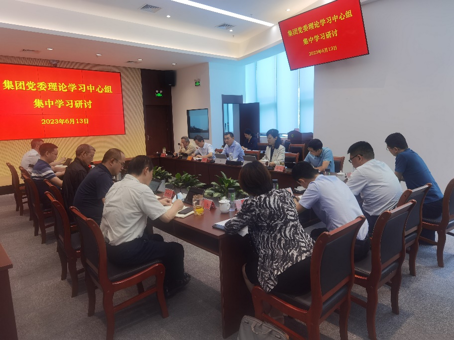 888集团集团党委理论学习中心组召开第六次集中学习钻研