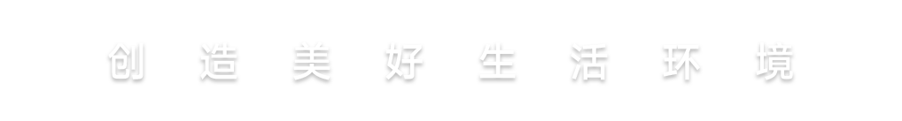 welcometo接待光临888集团(中国)有限公司
