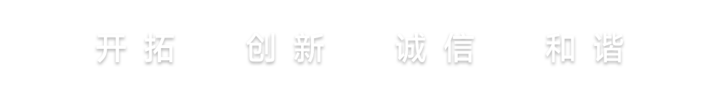 welcometo接待光临888集团(中国)有限公司